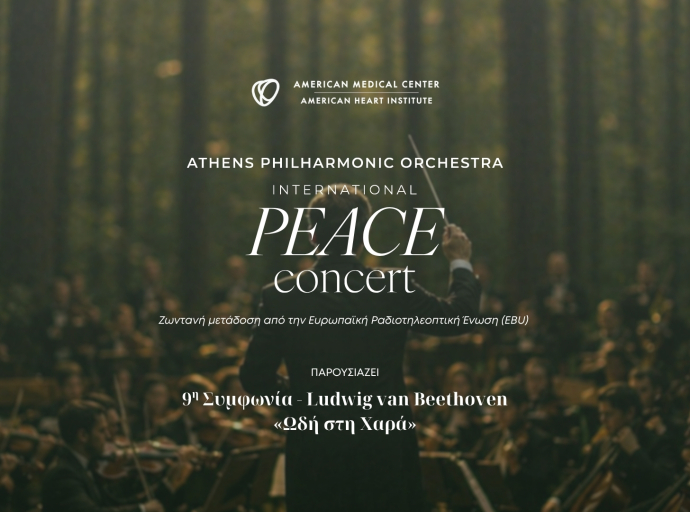 Athens Philharmonic International Peace Concert 2026: Η Κύπρος αναδεικνύεται σε παγκόσμια φωνή ειρήνης  από το μαγευτικό Δάσος Πλατρών